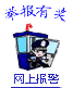 &#108;&#101;&#121;&#117;&#20048;&#40060;